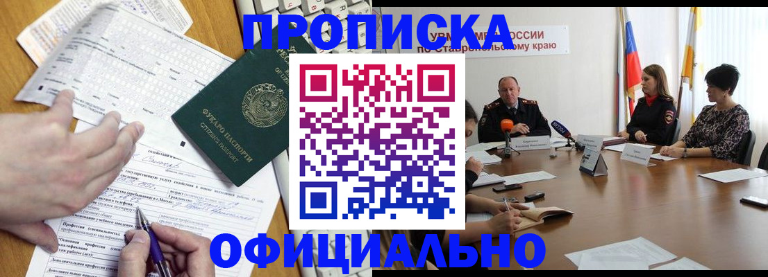 регистрация для школы в Свердловской области